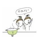 ねぎさんち（個別スタンプ：24）