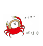 ねぎさんち（個別スタンプ：40）