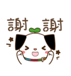Freego Life funny（個別スタンプ：10）