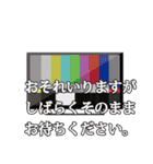 よくあるテロップ（個別スタンプ：1）