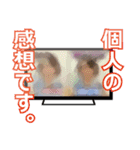 よくあるテロップ（個別スタンプ：8）
