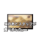 よくあるテロップ（個別スタンプ：12）