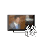 よくあるテロップ（個別スタンプ：16）