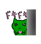 緑色のネコっぽい生物（個別スタンプ：1）