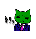 緑色のネコっぽい生物（個別スタンプ：3）