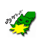 緑色のネコっぽい生物（個別スタンプ：6）