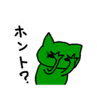 緑色のネコっぽい生物（個別スタンプ：8）