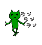 緑色のネコっぽい生物（個別スタンプ：16）