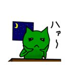 緑色のネコっぽい生物（個別スタンプ：17）