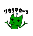 緑色のネコっぽい生物（個別スタンプ：18）