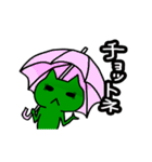 緑色のネコっぽい生物（個別スタンプ：21）