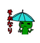 緑色のネコっぽい生物（個別スタンプ：22）