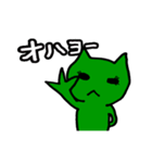 緑色のネコっぽい生物（個別スタンプ：24）