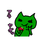 緑色のネコっぽい生物（個別スタンプ：26）