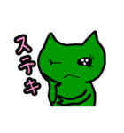 緑色のネコっぽい生物（個別スタンプ：27）