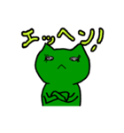 緑色のネコっぽい生物（個別スタンプ：29）