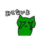 緑色のネコっぽい生物（個別スタンプ：30）