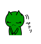 緑色のネコっぽい生物（個別スタンプ：37）
