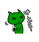 緑色のネコっぽい生物（個別スタンプ：38）