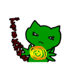 緑色のネコっぽい生物（個別スタンプ：39）