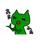 緑色のネコっぽい生物（個別スタンプ：40）
