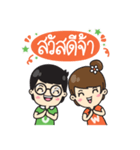 Mr.Udom ＆ Witty(Adult version)（個別スタンプ：1）