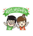 Mr.Udom ＆ Witty(Adult version)（個別スタンプ：2）
