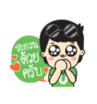 Mr.Udom ＆ Witty(Adult version)（個別スタンプ：5）