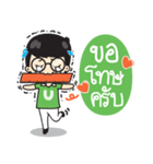 Mr.Udom ＆ Witty(Adult version)（個別スタンプ：6）