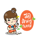 Mr.Udom ＆ Witty(Adult version)（個別スタンプ：8）