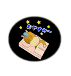 ほーすけ君（個別スタンプ：2）