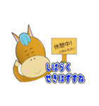 ほーすけ君（個別スタンプ：3）