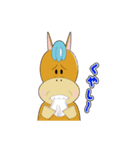 ほーすけ君（個別スタンプ：13）