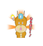 ほーすけ君（個別スタンプ：17）