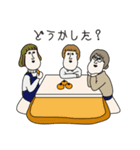 アゴ女学生の日常（個別スタンプ：2）
