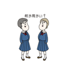 アゴ女学生の日常（個別スタンプ：5）