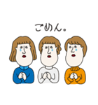 アゴ女学生の日常（個別スタンプ：15）