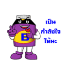 Naza Mascot（個別スタンプ：4）