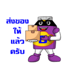 Naza Mascot（個別スタンプ：5）