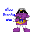 Naza Mascot（個別スタンプ：8）