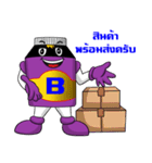 Naza Mascot（個別スタンプ：12）