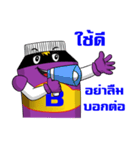 Naza Mascot（個別スタンプ：16）