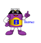 Naza Mascot（個別スタンプ：20）