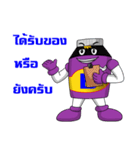 Naza Mascot（個別スタンプ：35）