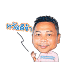 Ohm Ladsawai（個別スタンプ：1）