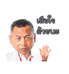 Ohm Ladsawai（個別スタンプ：2）