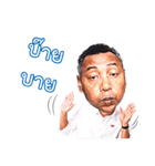 Ohm Ladsawai（個別スタンプ：3）