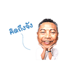 Ohm Ladsawai（個別スタンプ：4）