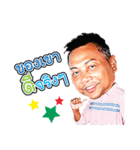 Ohm Ladsawai（個別スタンプ：5）