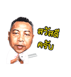 Ohm Ladsawai（個別スタンプ：6）